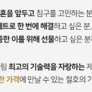 이불혼수 - 해남군 중앙1로 82 | 이불혼수