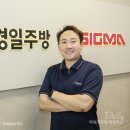 ㈜경일환경 이미지