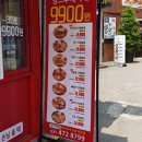 뚜레쥬르관악역점 이미지