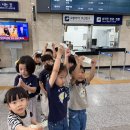 🌈 햇살반 교통기관 체험 – 영주역 나들이 🚉 이미지