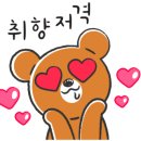 연왕공방
