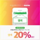 로즈헤어커커 - 임실군 봉황로 170-1 | 로즈헤어커커