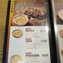 죽이야기 이미지