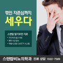 서울탑비뇨의학과의원 이미지