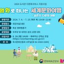송파도서관 티스토리