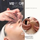 킴에스테틱 이미지