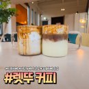 렛뚜 LetDO