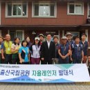 싸이버공원 이미지