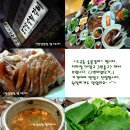 두곡동숯불갈비 이미지