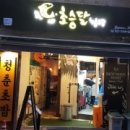 청춘초밥 이미지