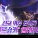 슈로