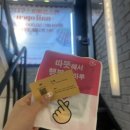 다희헤어아트