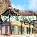 전통의맛선산곱창