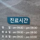 파스텔치과의원 이미지