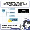 테크포인트