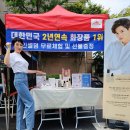배방인셀덤