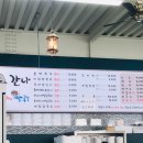 간나감자옹심이메밀막국수 이미지