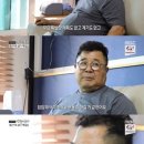 사람술이 좋다 MK스포츠