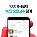 국민솔루션