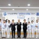 주식회사 우리유통 이미지