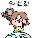 청대포아구찜 이미지