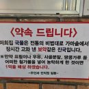 성남 보양식 추천] 보약 같은 진국 가마솥 사골육수 _ 청담 설렁탕