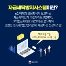 장산 세탁 이미지