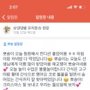 양정유치원 이미지