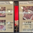 최네집 청북점