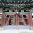 신할 충신 정려 이미지