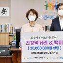 보훈회관 및 노인회관 이미지