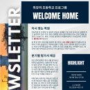 예일초등학교 이미지