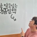 인생후라이드맥주