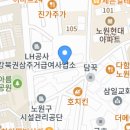 상계로1길 이미지