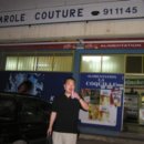 안세약국 이미지