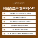 경희다나한의원 이미지