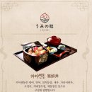 우미노미 이미지