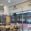 삼도왕국밥 | 성남/수정 고등동 순대국 맛집 [삼도 순대국 ]방문후기 🍲💕