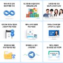 영어회화-기초(주간) 이미지