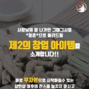 대박소곱창 이미지