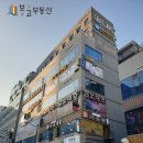 태경프라자 이미지