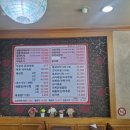 생태세상 | 선릉역한식 맛집 생태사랑 양념게장 동태찌개 상세후기
