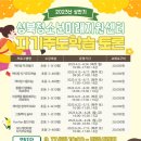 성북자기주도학습지원센터 이미지