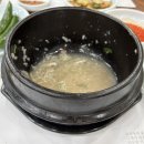 주왕산삼계탕본점 이미지