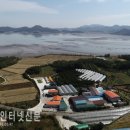 고유한관광농원펜션 이미지