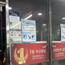 대박복권편의점