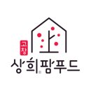 상희농장 이미지