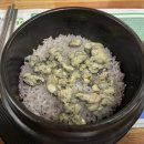 똘배네 굴밥집 | [충청남도 홍성군] 똘배네굴밥집_ 굴물회, 굴밥, 굴전