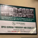 홍고추불닭발 | 대구 북구 침산동 맛집 홍맥 (구 홍고추 불닭발) 추억의 그 매콤한맛