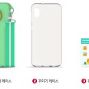 휴대폰1번가 이미지